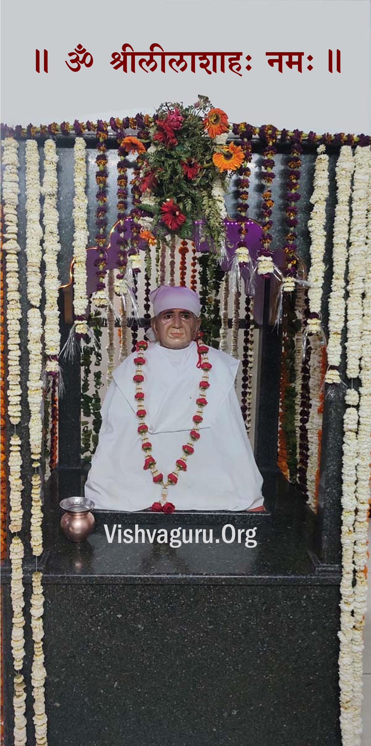 Vishvaguru Lilashahji Maharaj